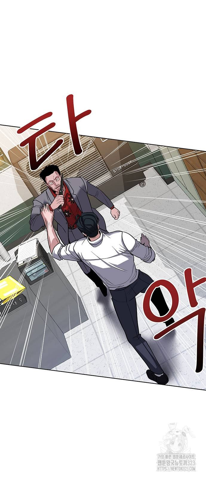 검사가 법을 모름 13화 23