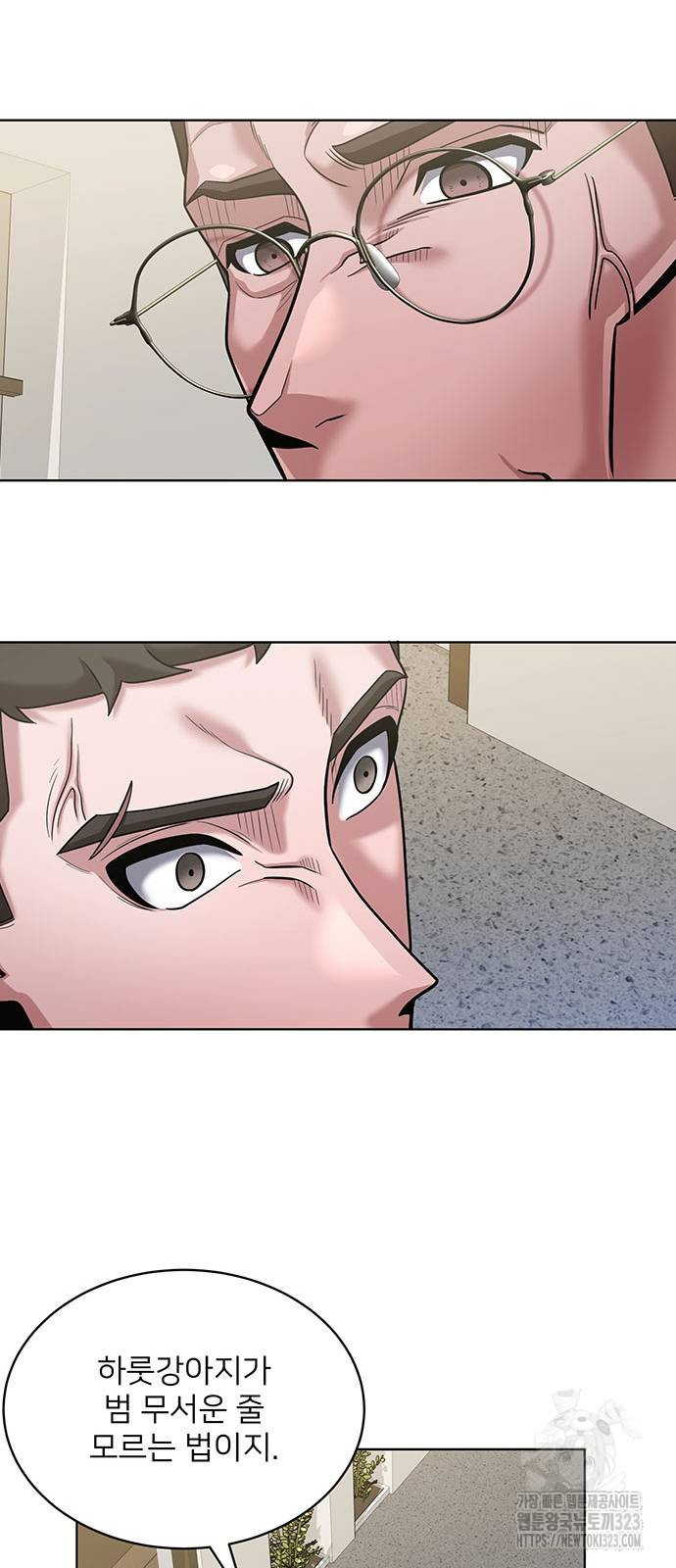 검사가 법을 모름 13화 44
