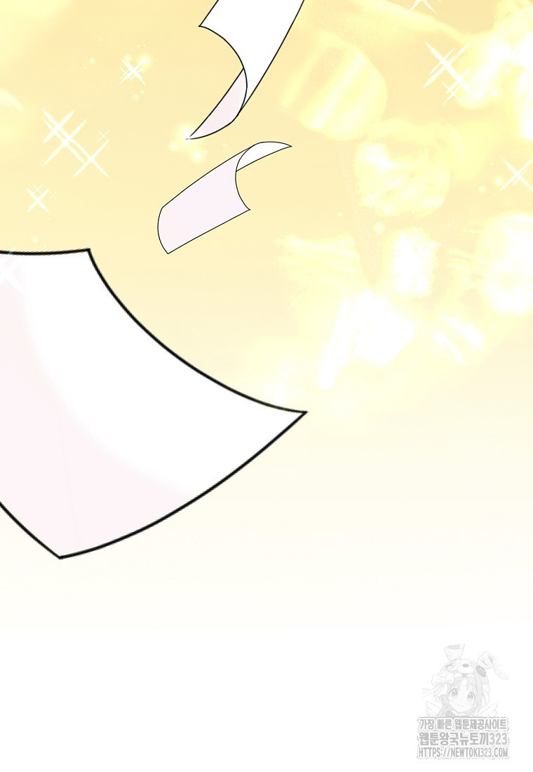 황제가 나를 시한부라고 생각해서 곤란하다 5화 19