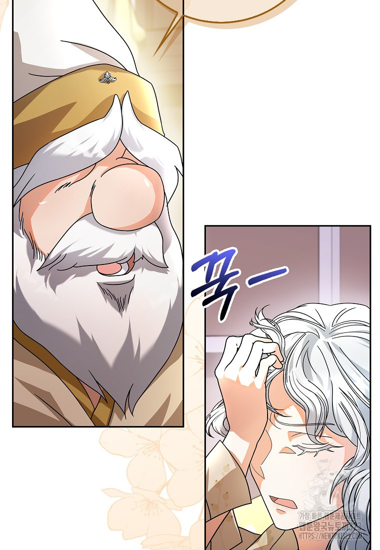 황제가 나를 시한부라고 생각해서 곤란하다 12화 3