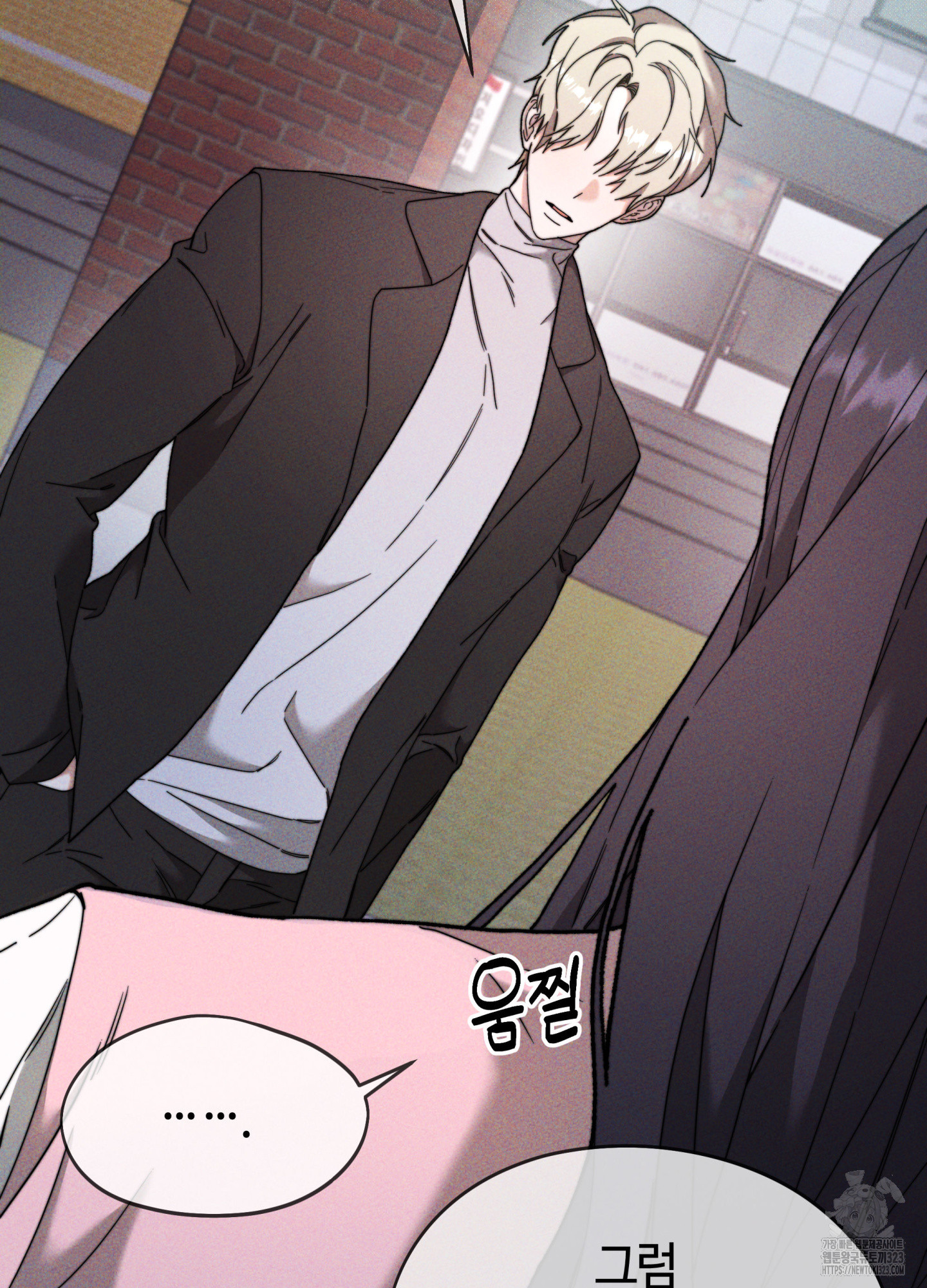 너의 연기가 부담스러워 16화 5