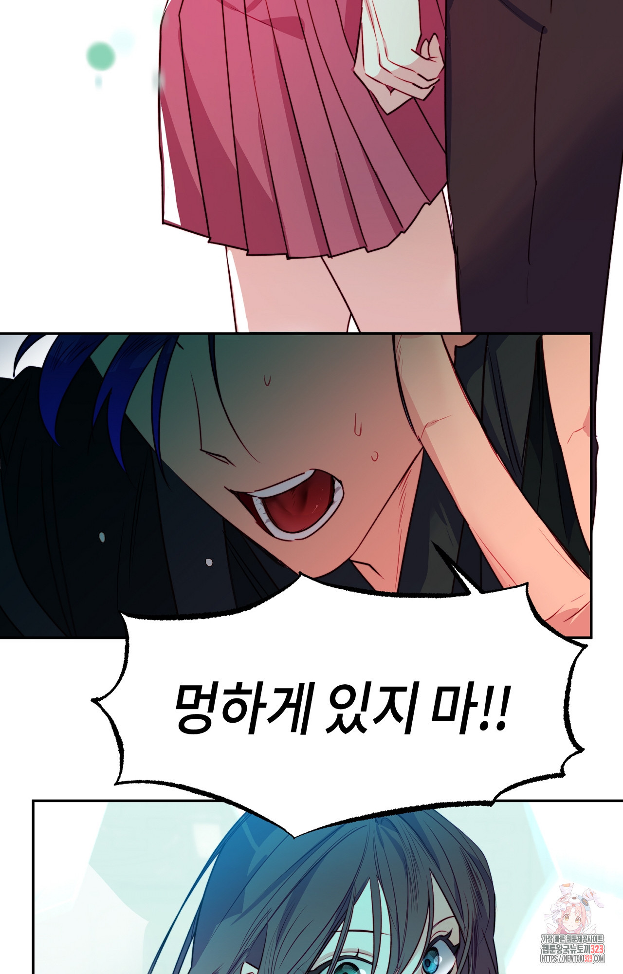 두근두근 공략기 103화 8