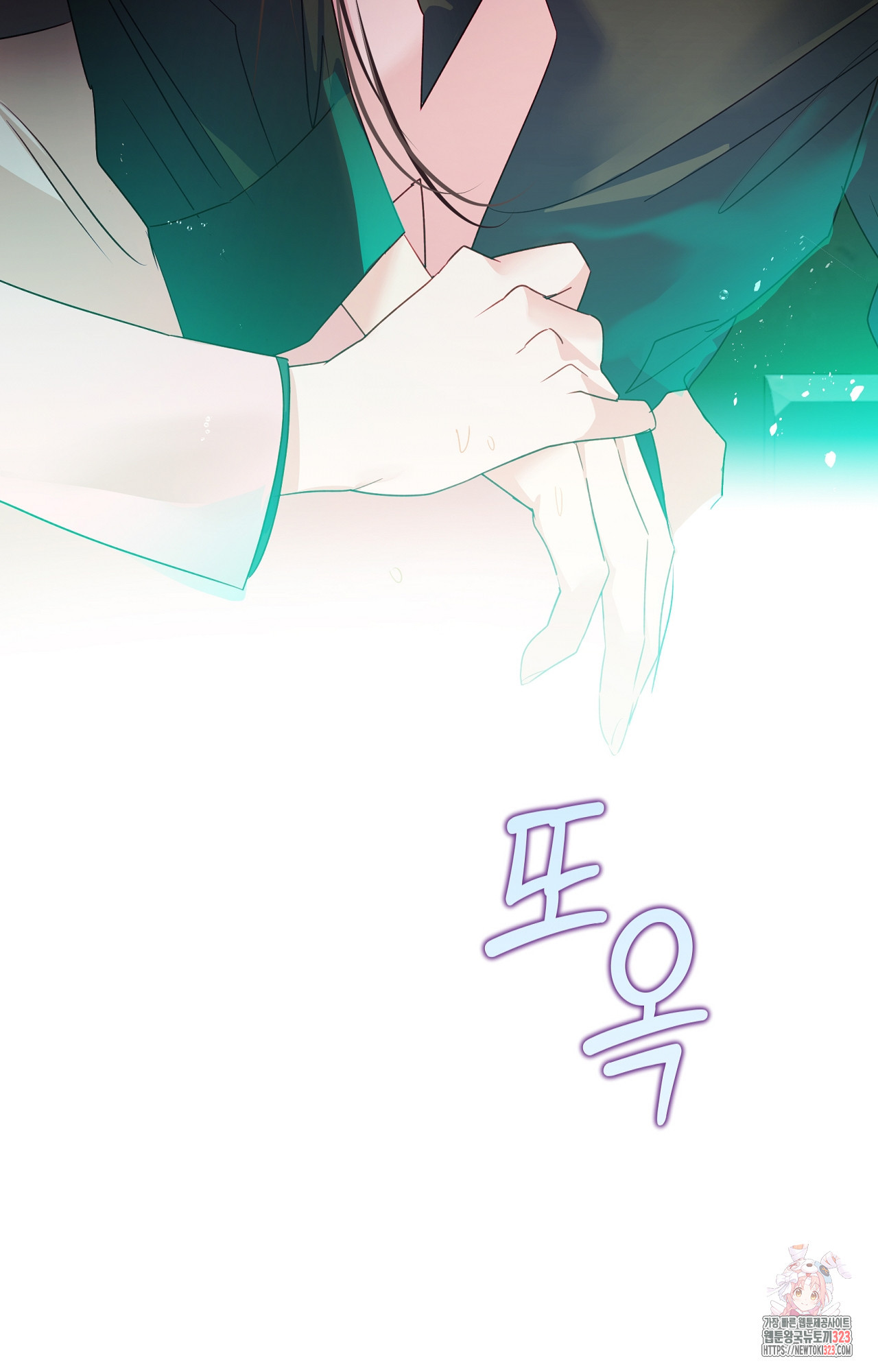 두근두근 공략기 103화 26