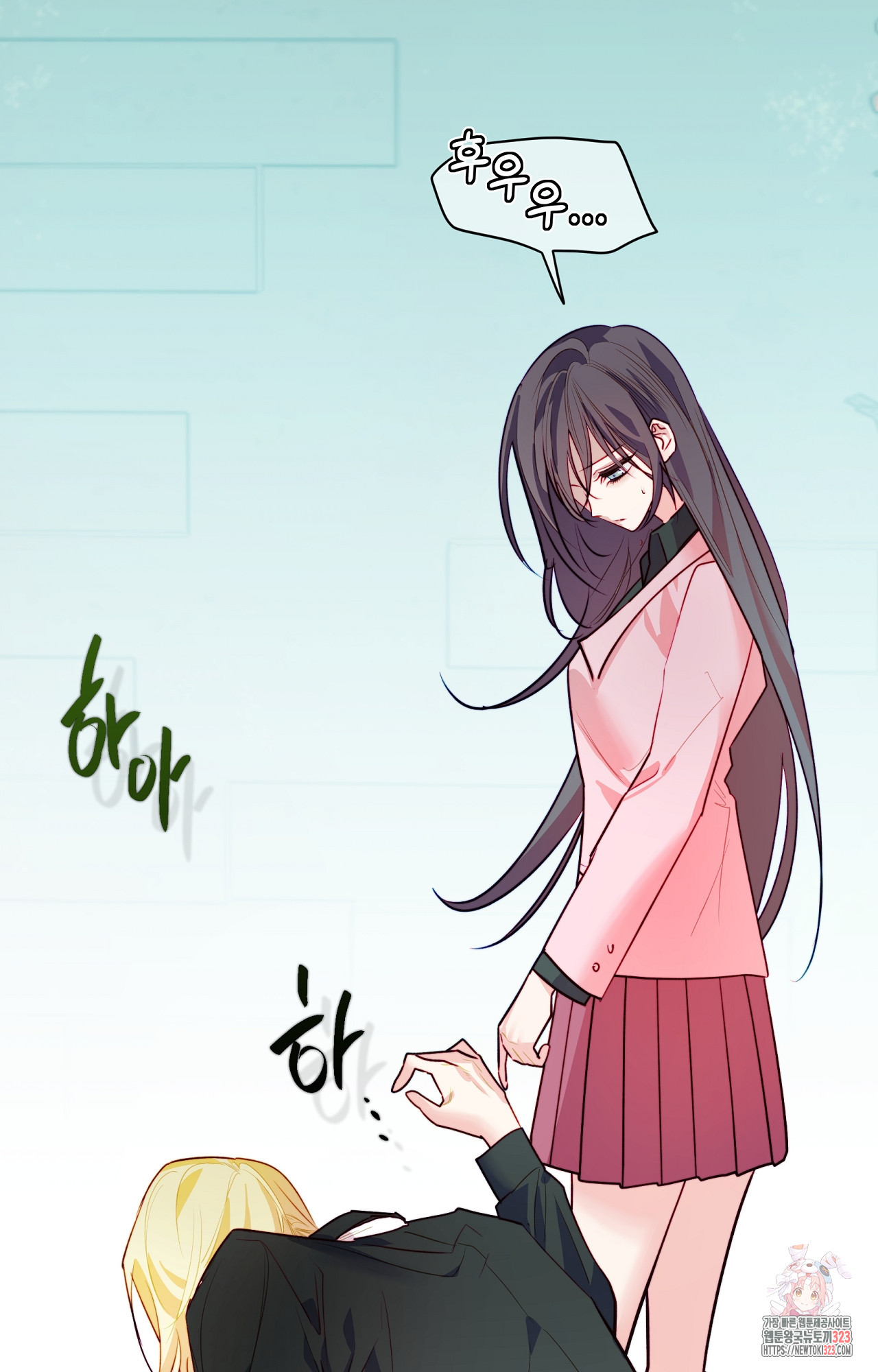 두근두근 공략기 103화 32