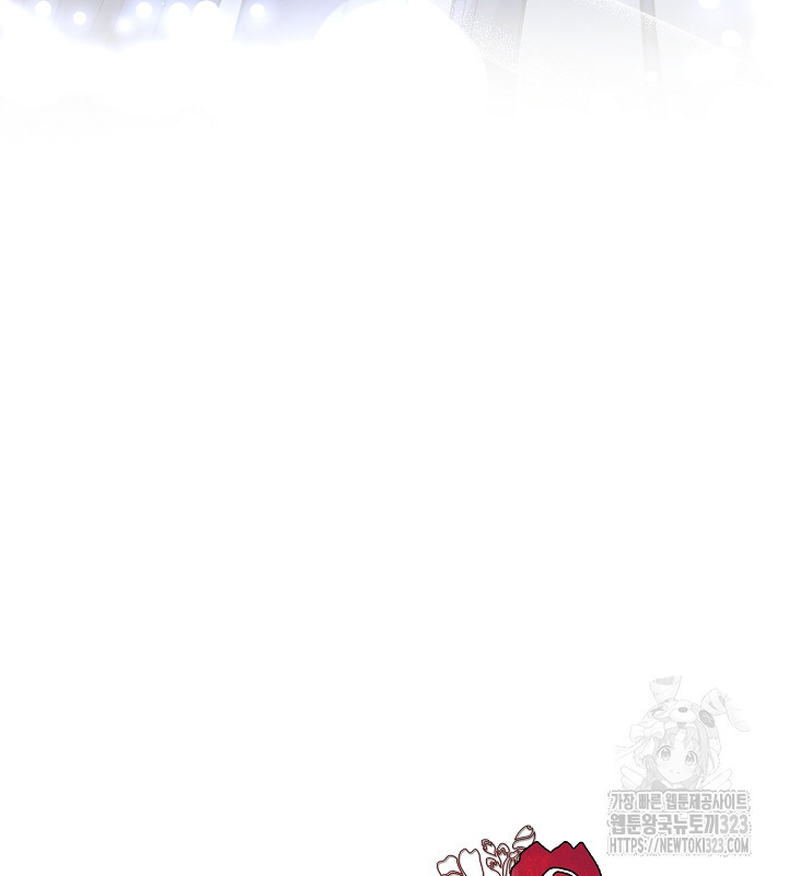 신부의 밤 외전 1화 78