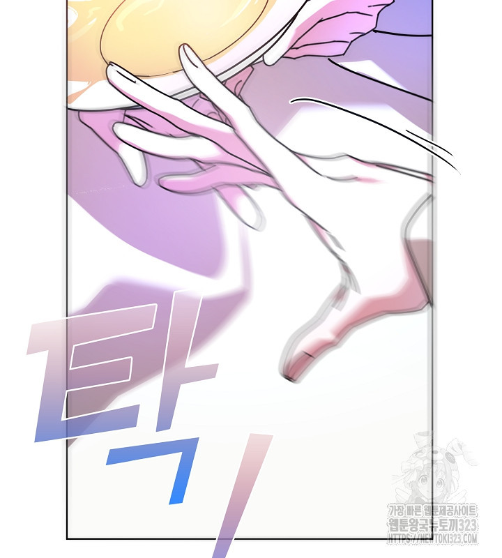 신부의 밤 외전 1화 147