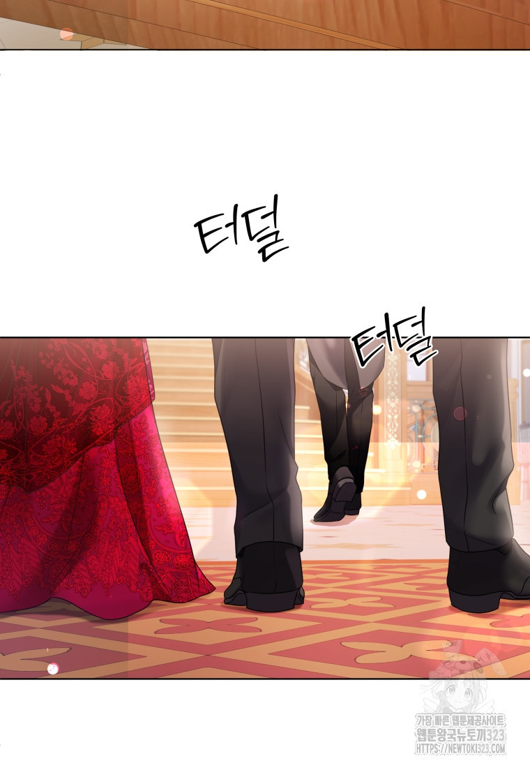 백작가의 불청객들 [19세 완전판] 114화 16