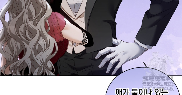 백작가의 불청객들 [19세 완전판] 114화 42