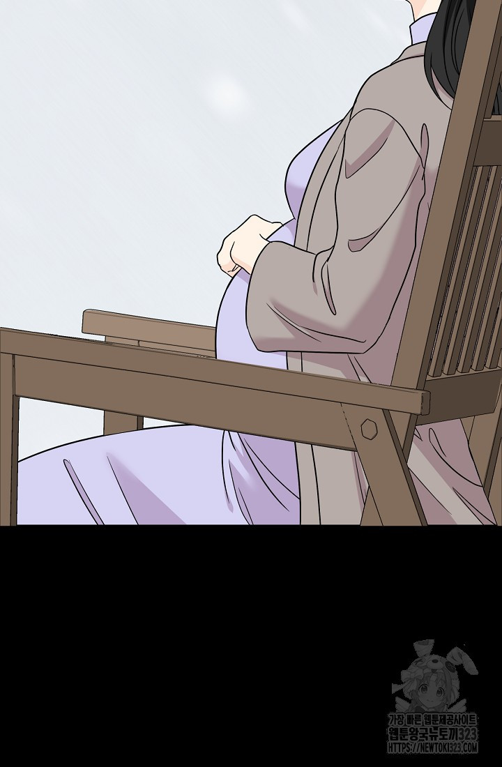 상사와의 수상한 잠자리 93화 16