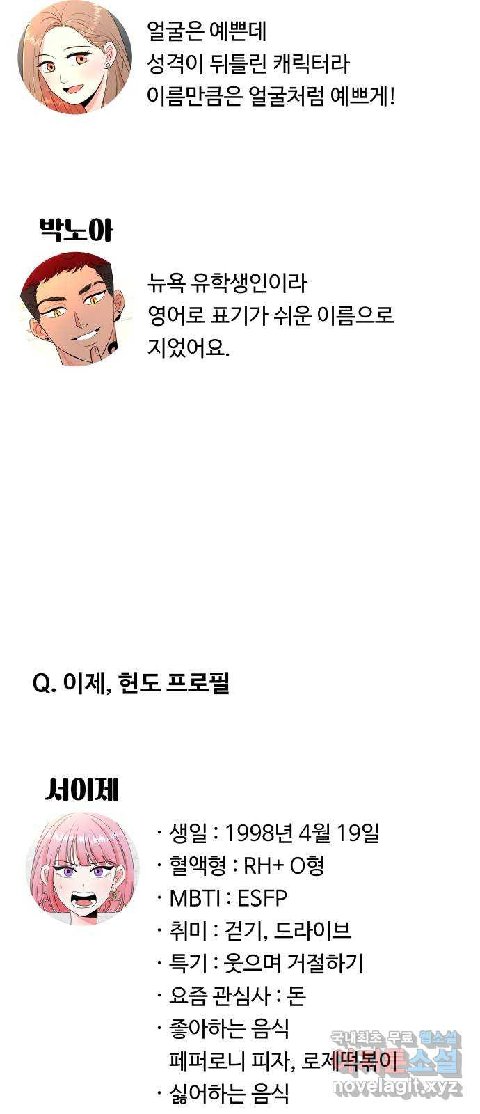 굿바이 유교보이 후기 4