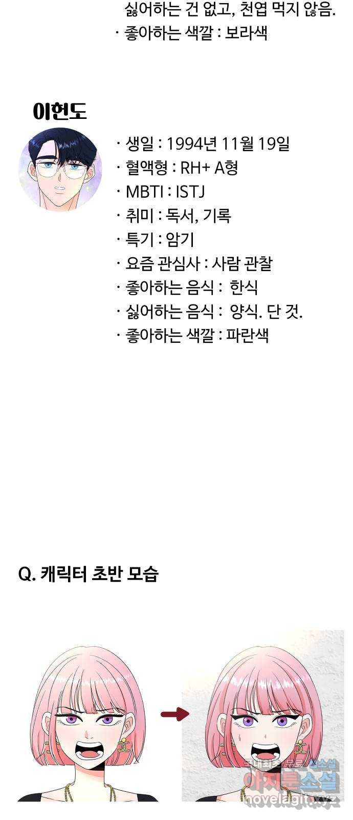 굿바이 유교보이 후기 5