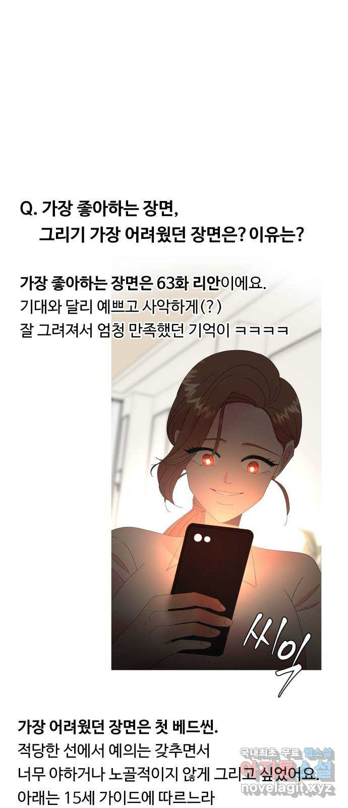 굿바이 유교보이 후기 14