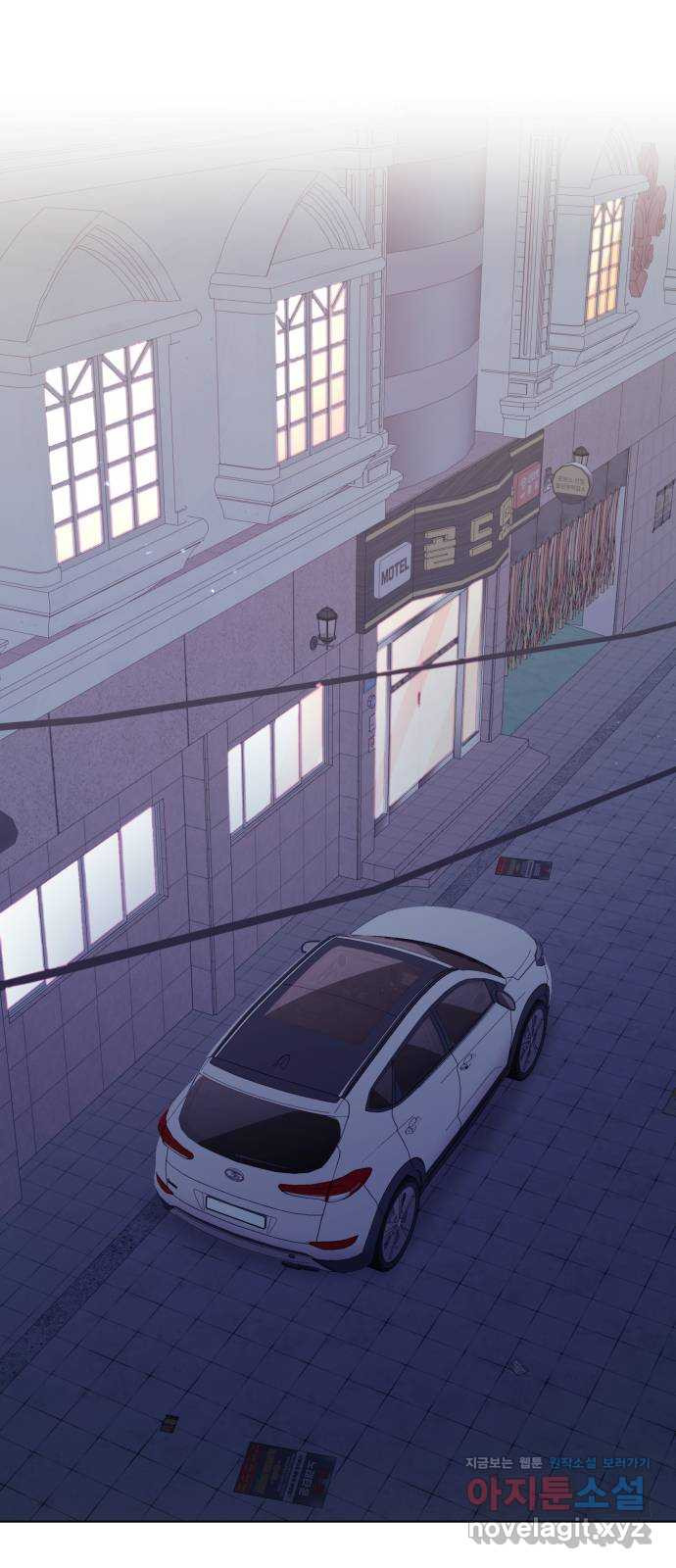 물어보는 사이 외전 2화 1