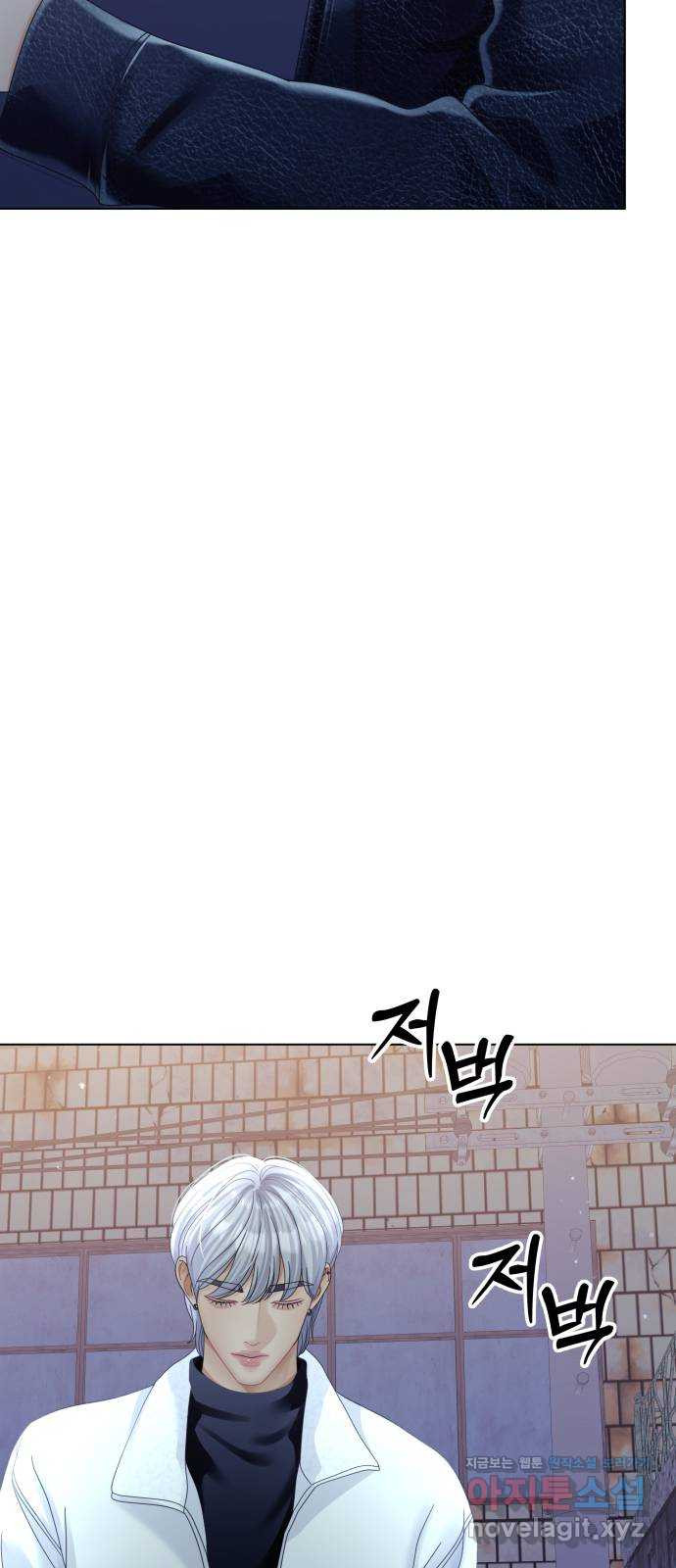 물어보는 사이 외전 2화 6