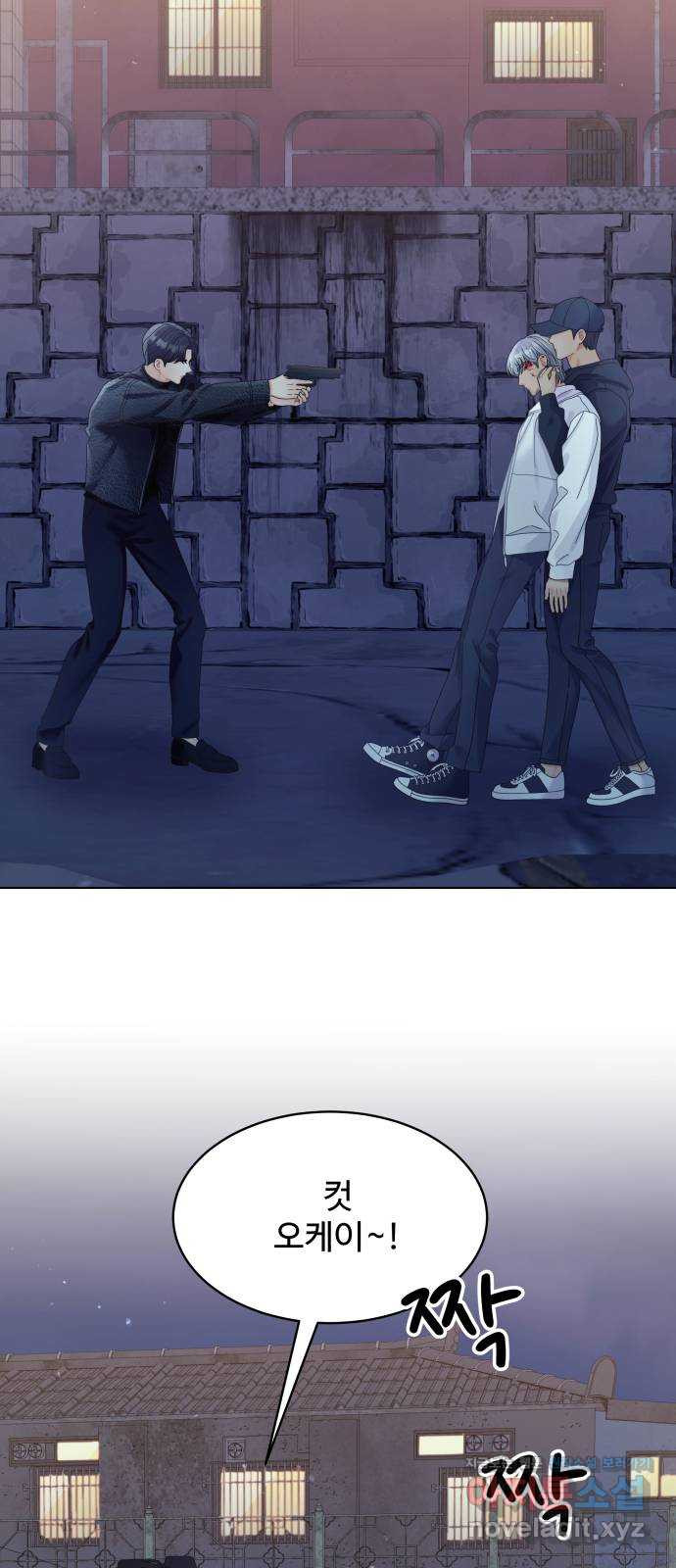 물어보는 사이 외전 2화 15