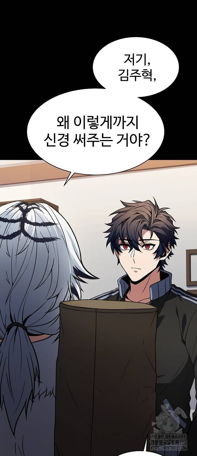 성좌들이 내 제자 54화 15