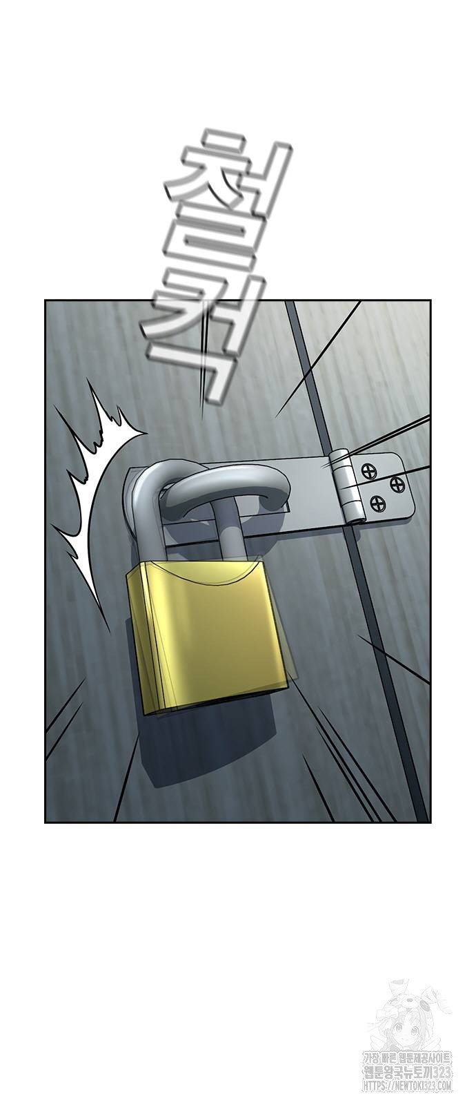 참교육 129화 4