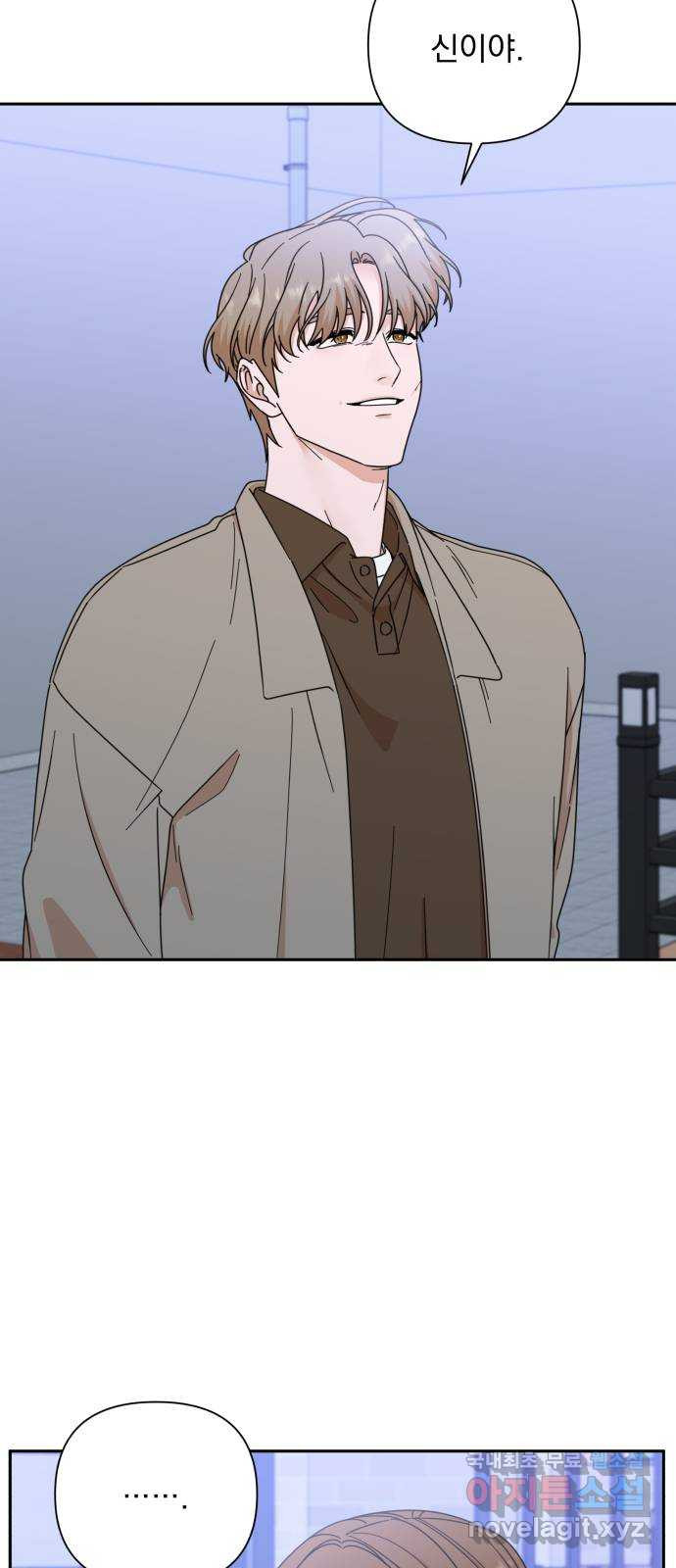 입술이 예쁜 남자 98화 51