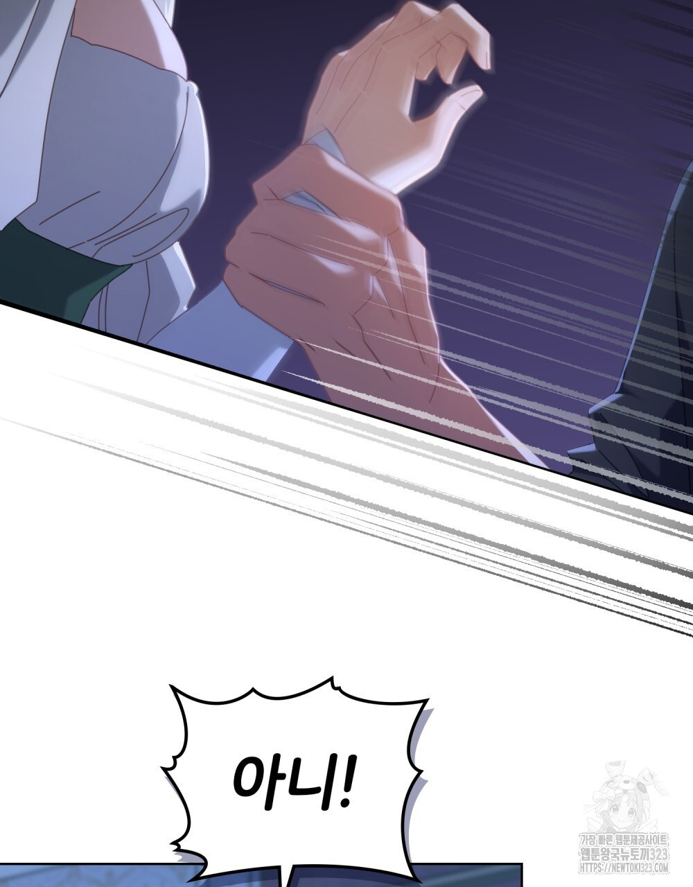 브로맨스 북클럽 28화 7
