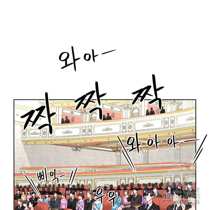 상사의 맛 28화 2