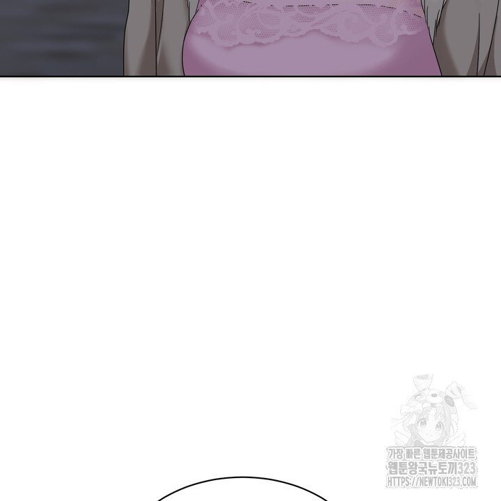 상사의 맛 28화 14