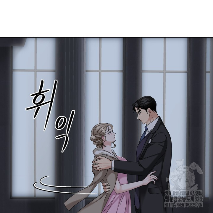 상사의 맛 28화 16