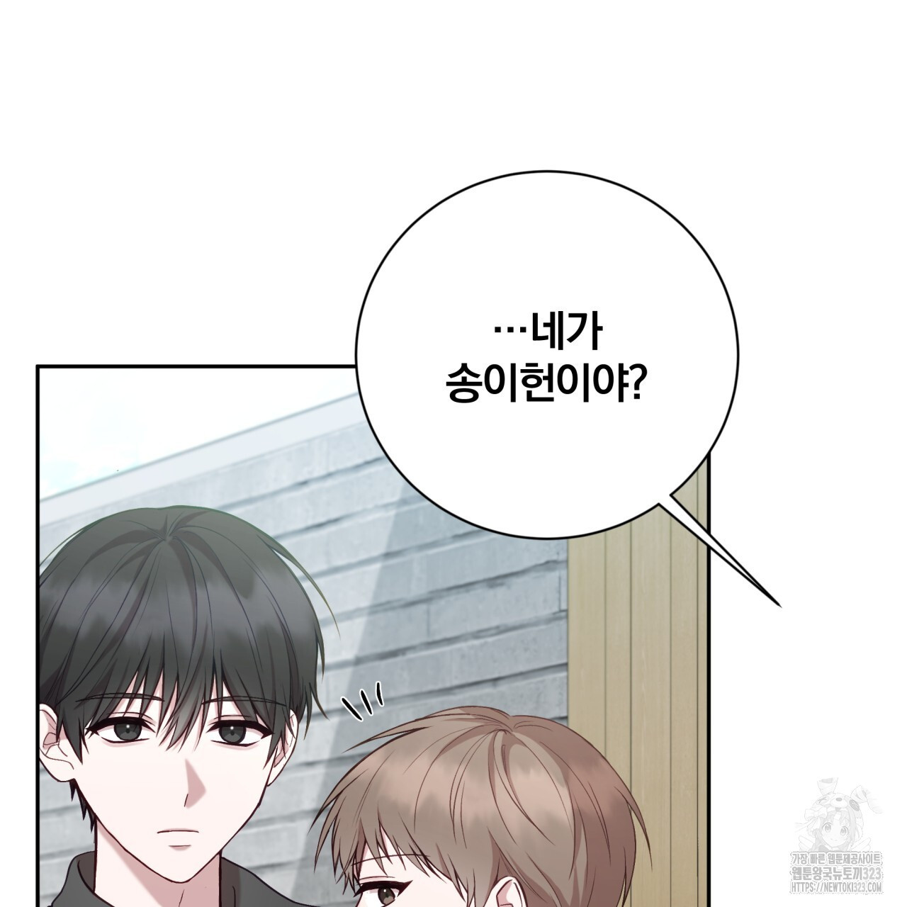 조폭인 내가 고등학생이 되었습니다 12화 10