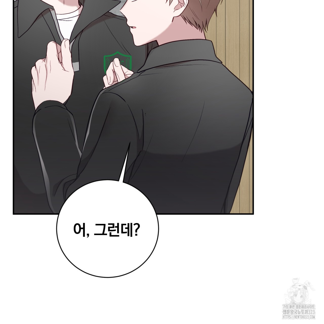 조폭인 내가 고등학생이 되었습니다 12화 11