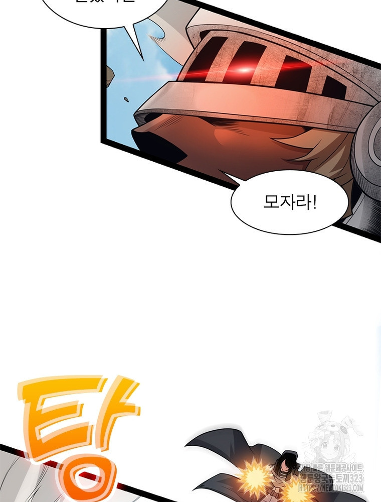 어웨이크닝: 회귀 플레이어 153화 59