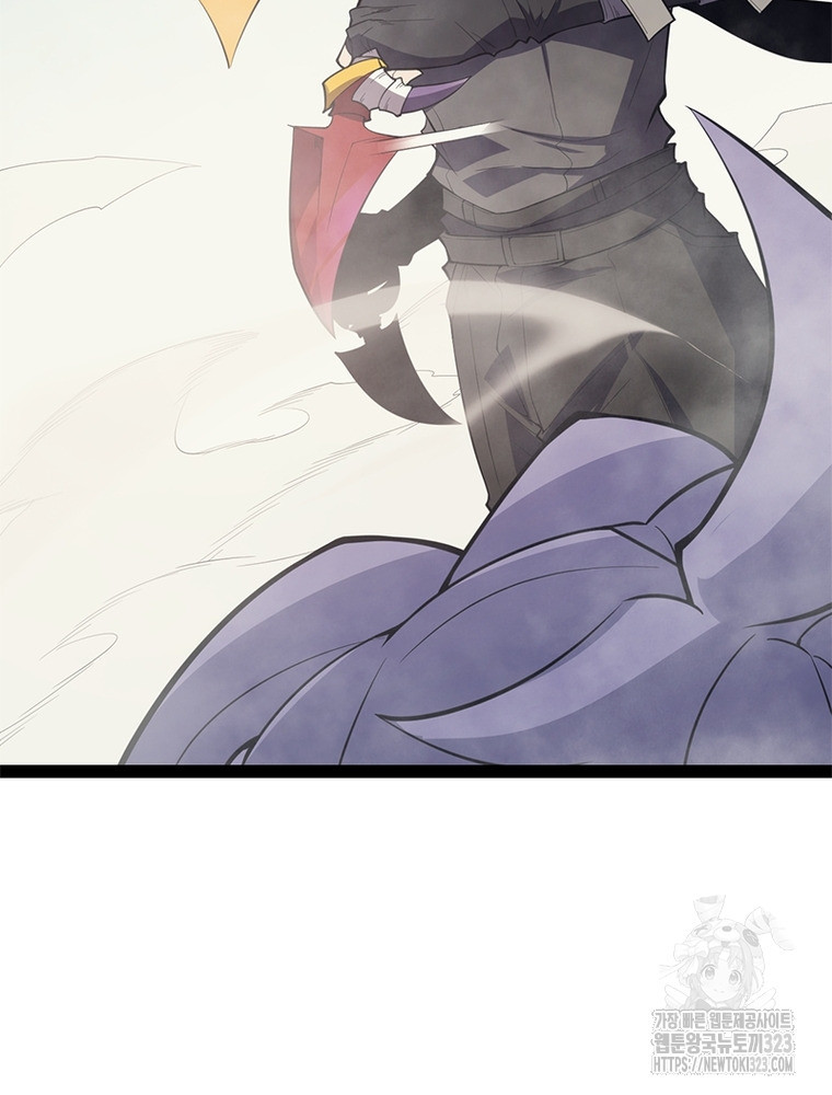 어웨이크닝: 회귀 플레이어 153화 69