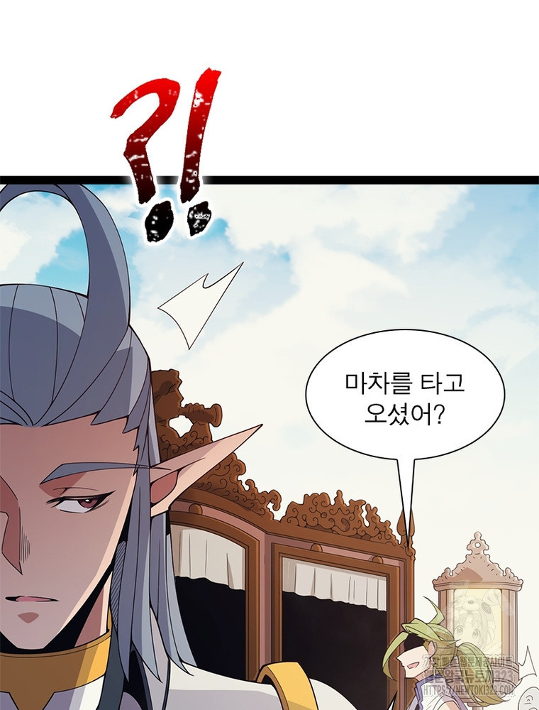 어웨이크닝: 회귀 플레이어 153화 87