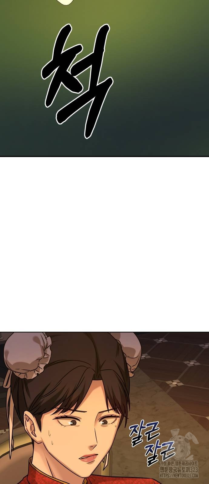 갬블링 1945 63화 7