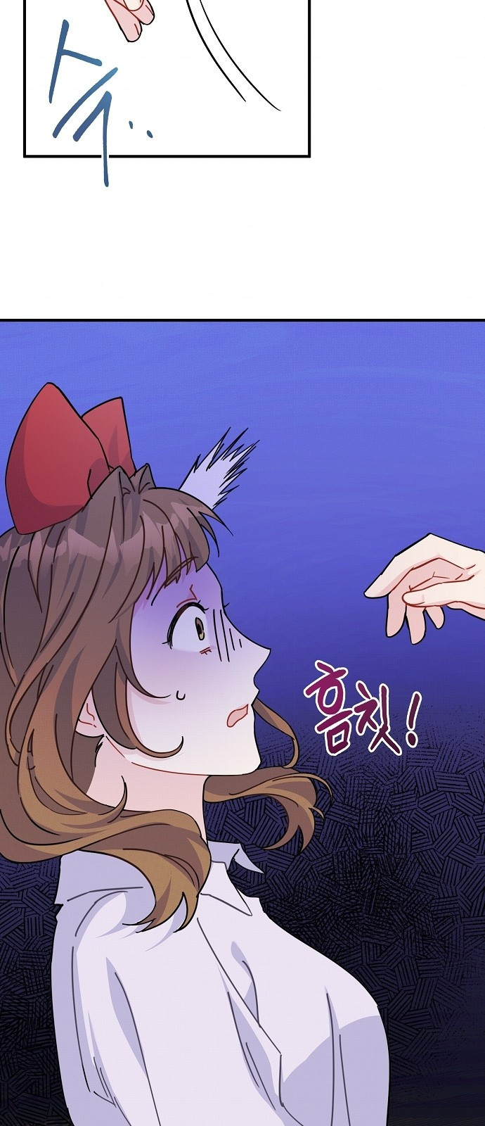 놀아주는 여자 3화 13