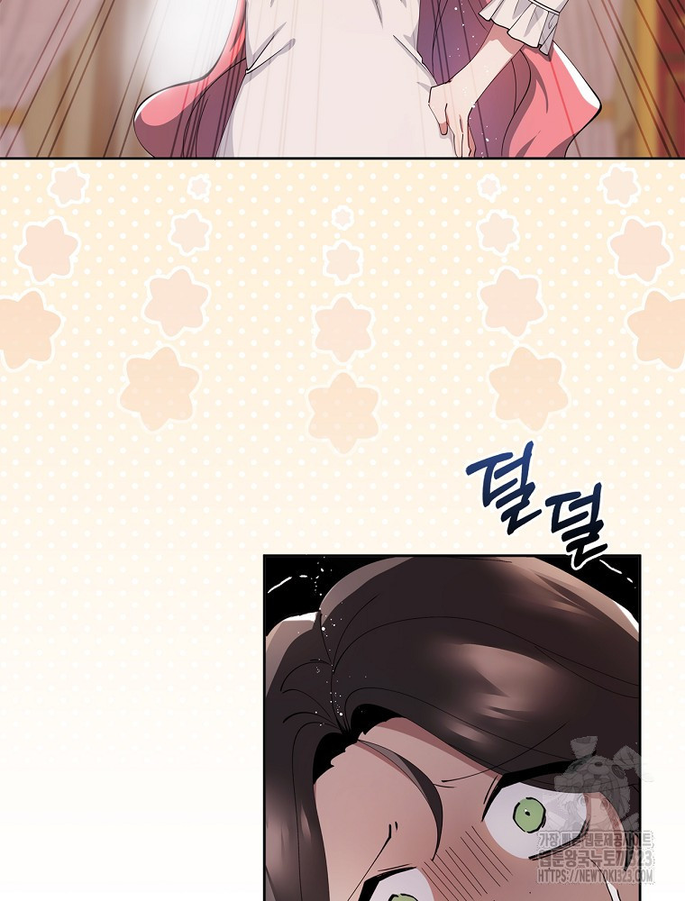악녀가 될 수밖에 없는 이유 2화 10
