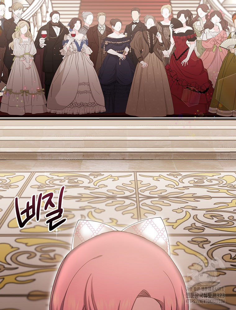 악녀가 될 수밖에 없는 이유 10화 3