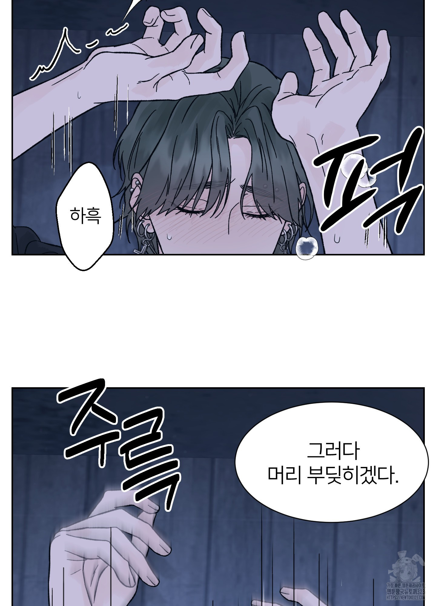 드레드풀 나잇 29화 3