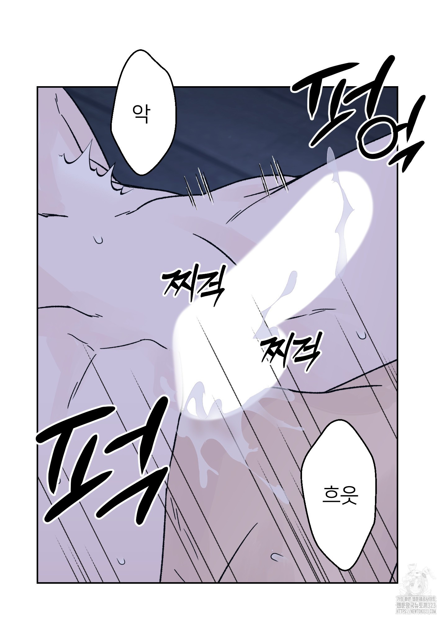 드레드풀 나잇 29화 8