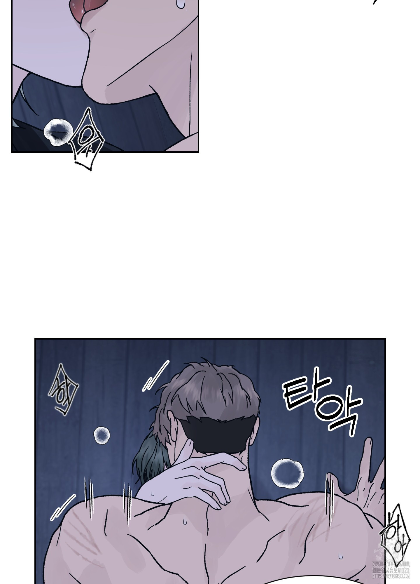 드레드풀 나잇 29화 12
