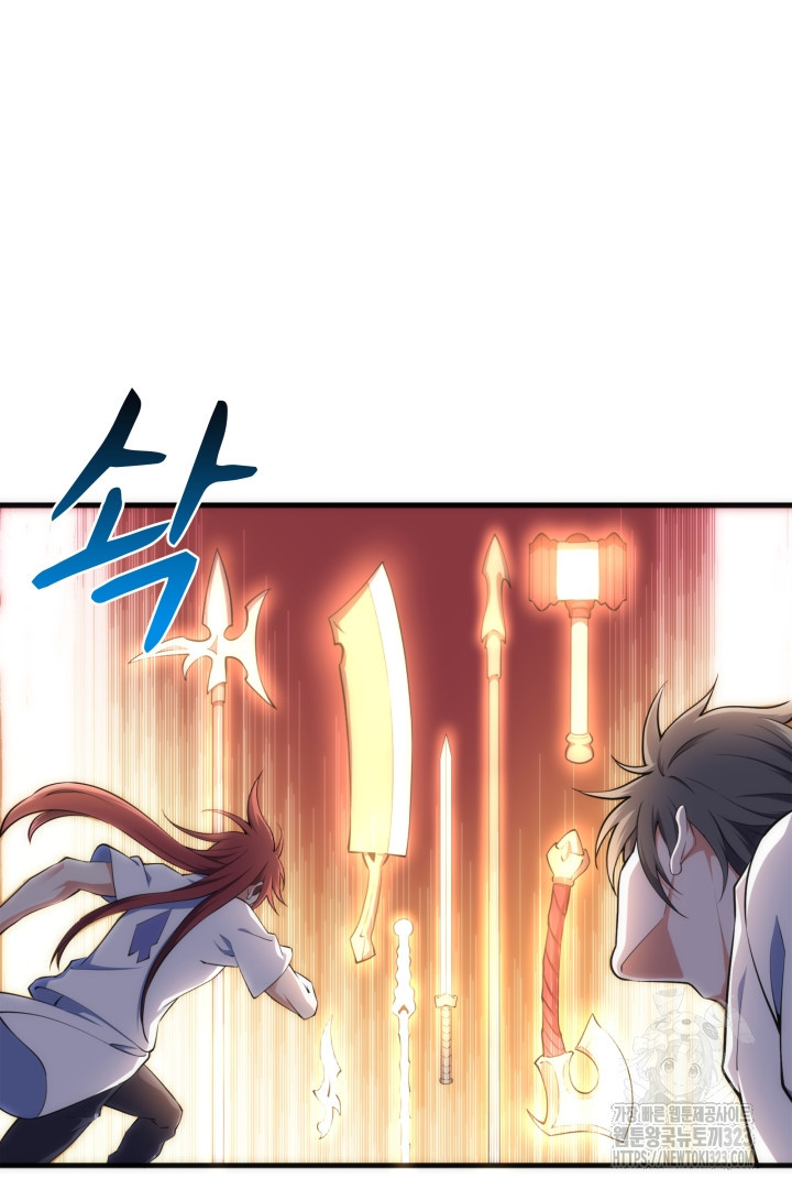 8백년 전으로 회귀 77화 6