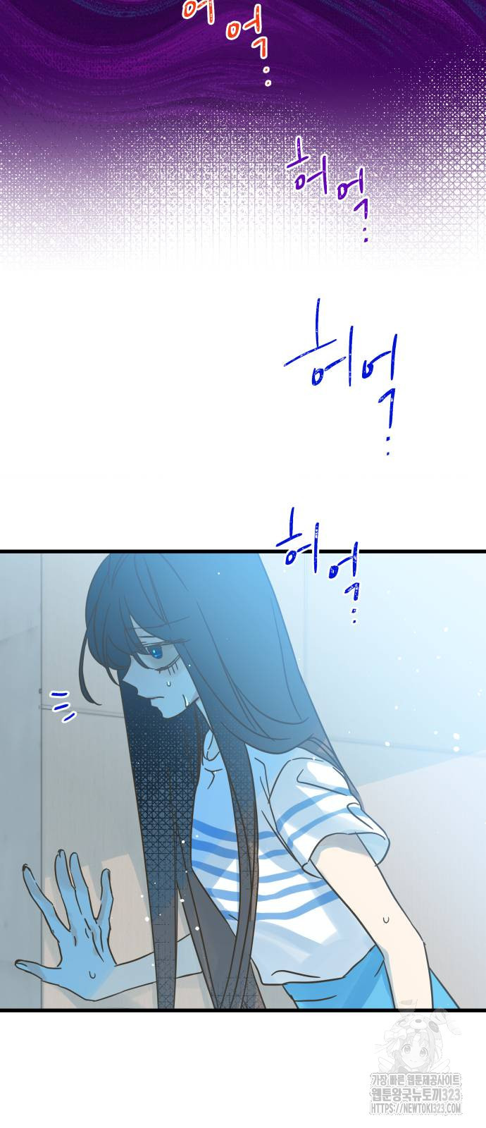 칼가는 소녀 181화 2