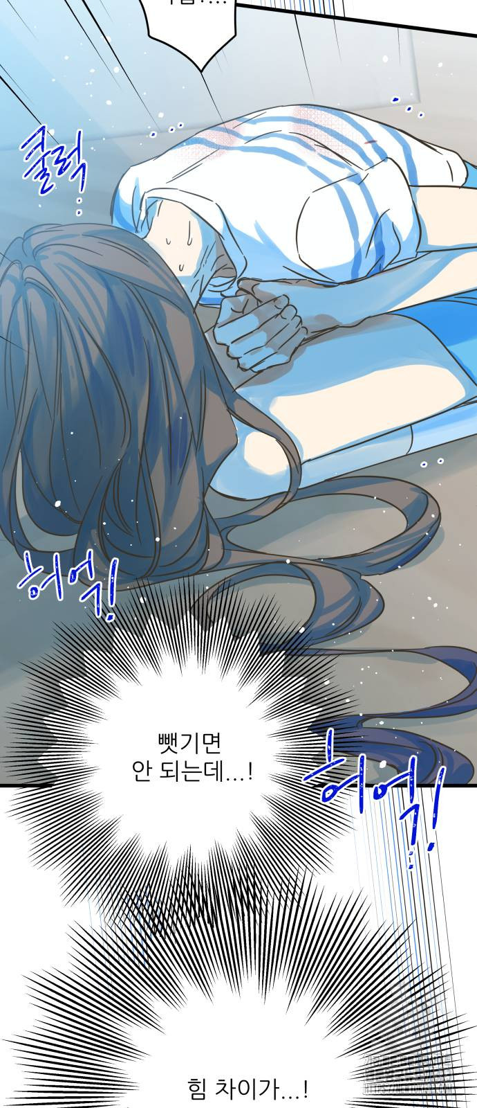 칼가는 소녀 181화 9