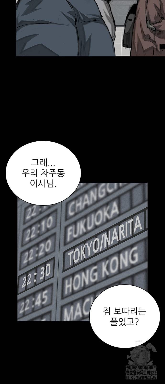 진주 17화 2