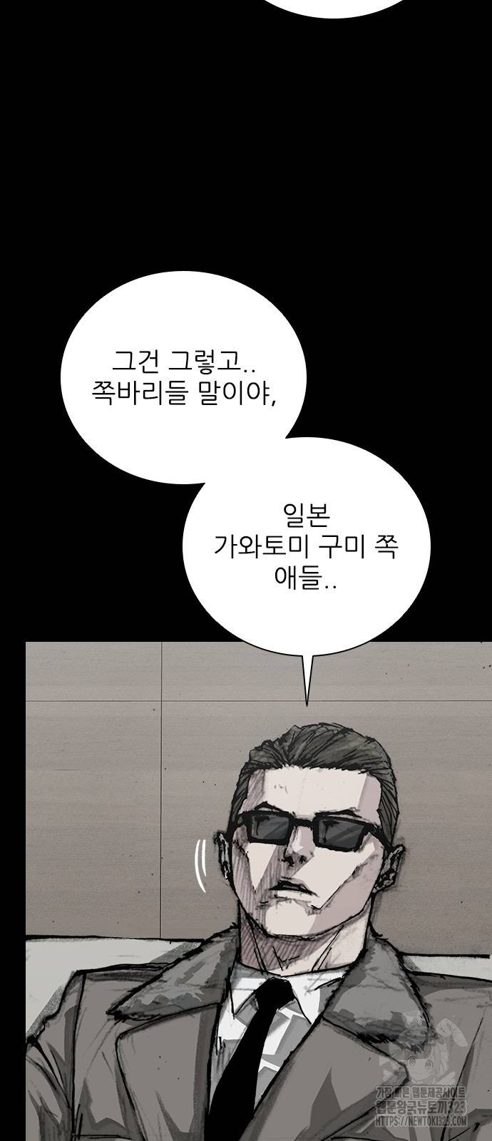진주 17화 4