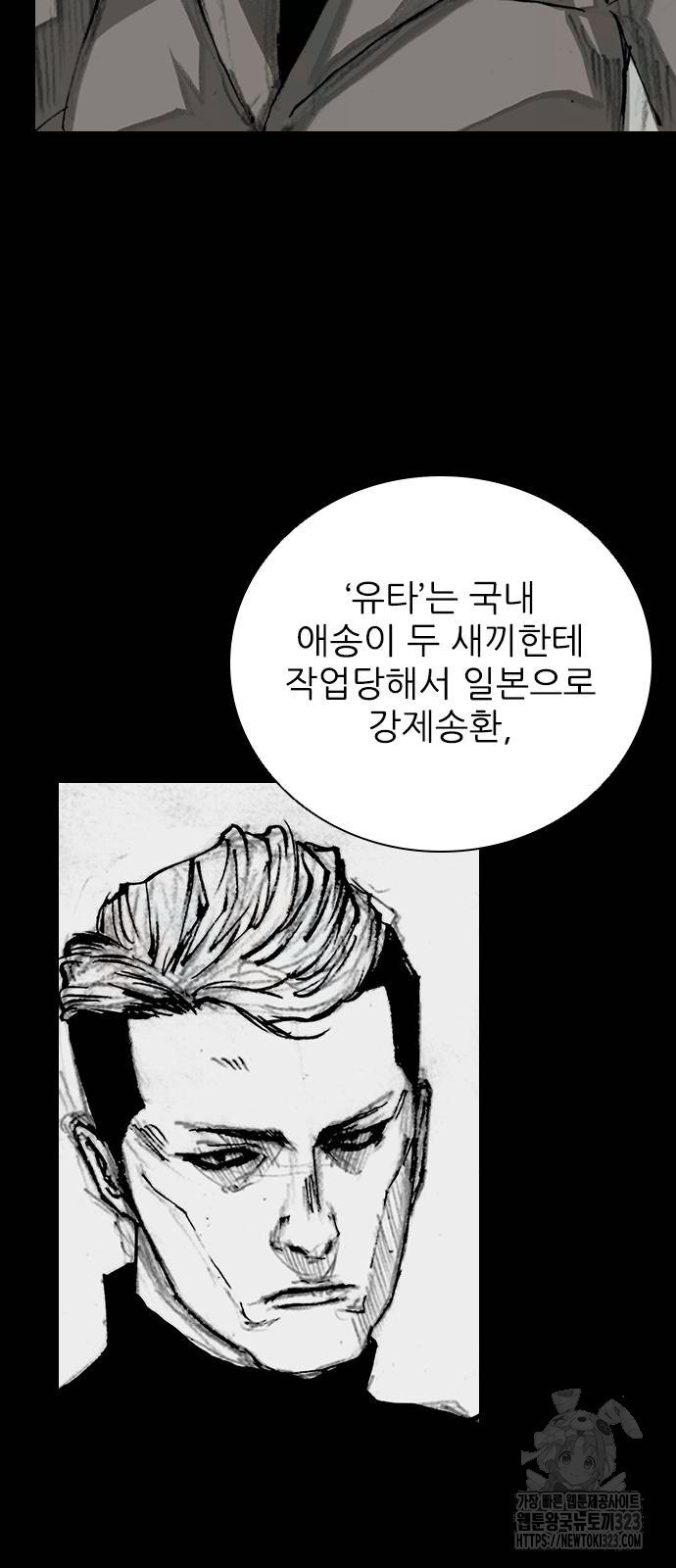 진주 17화 5
