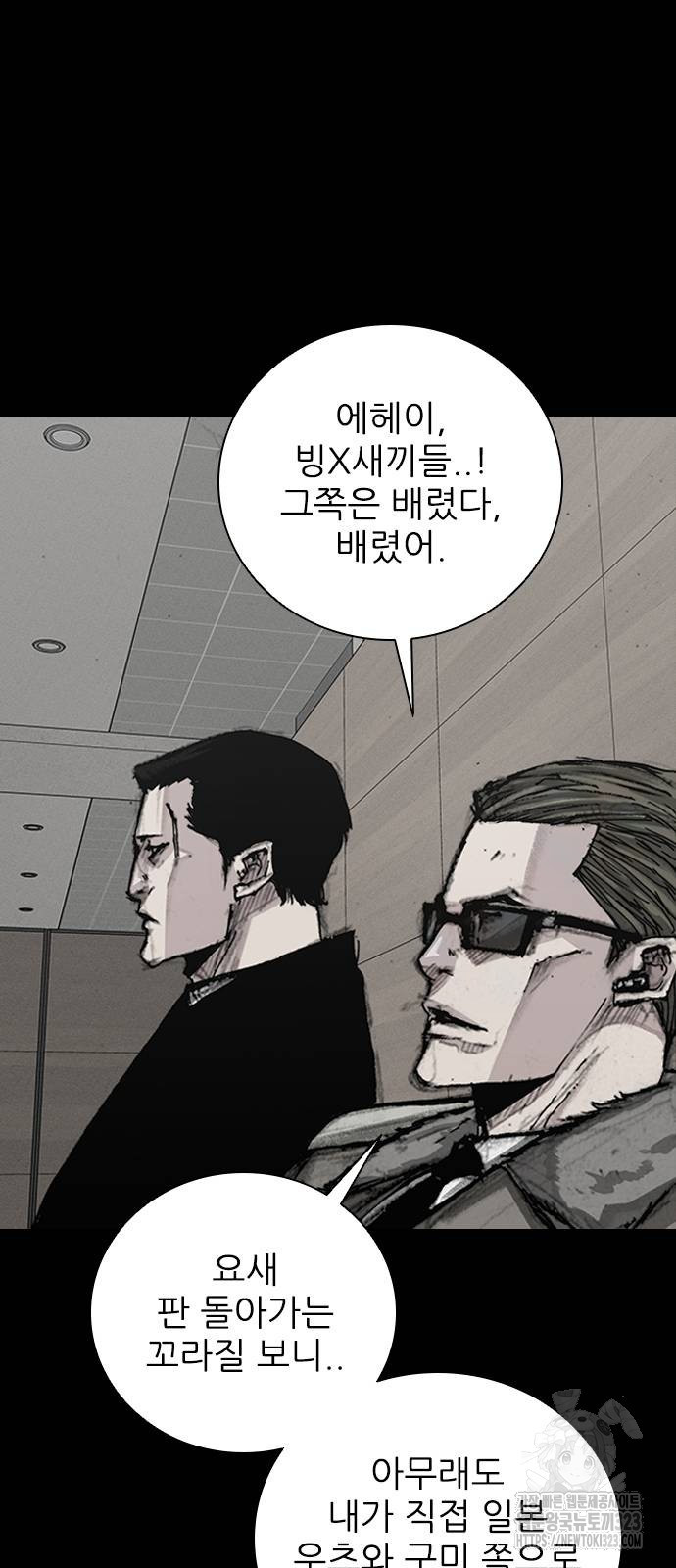 진주 17화 7