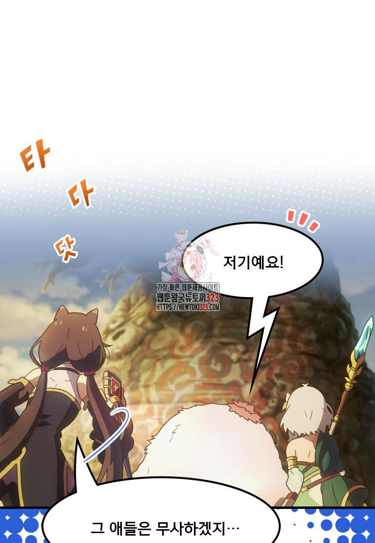 프린세스 커넥트! Re:Dive 40화 1