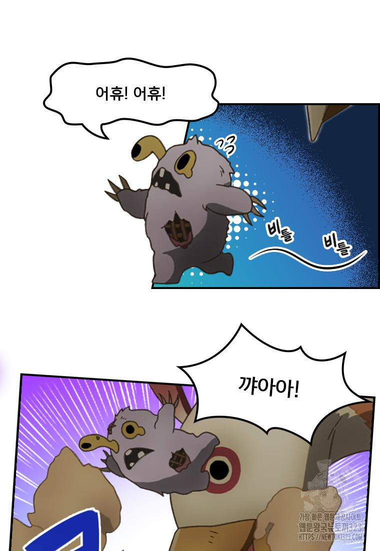 프린세스 커넥트! Re:Dive 40화 13