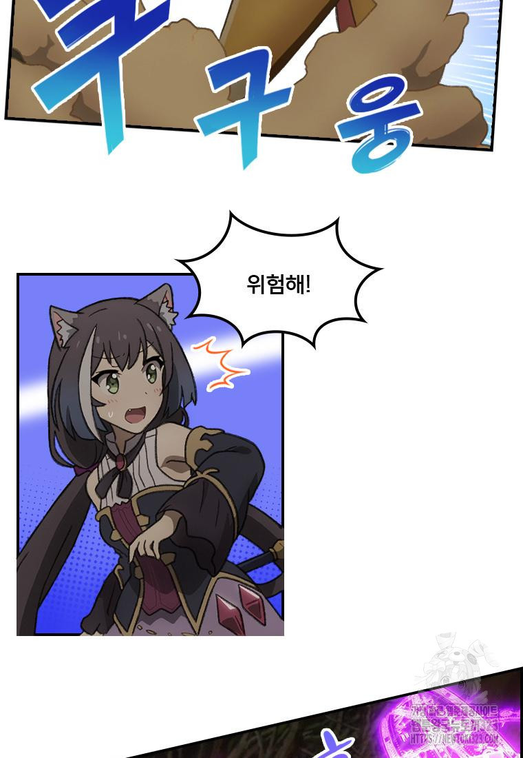 프린세스 커넥트! Re:Dive 40화 14