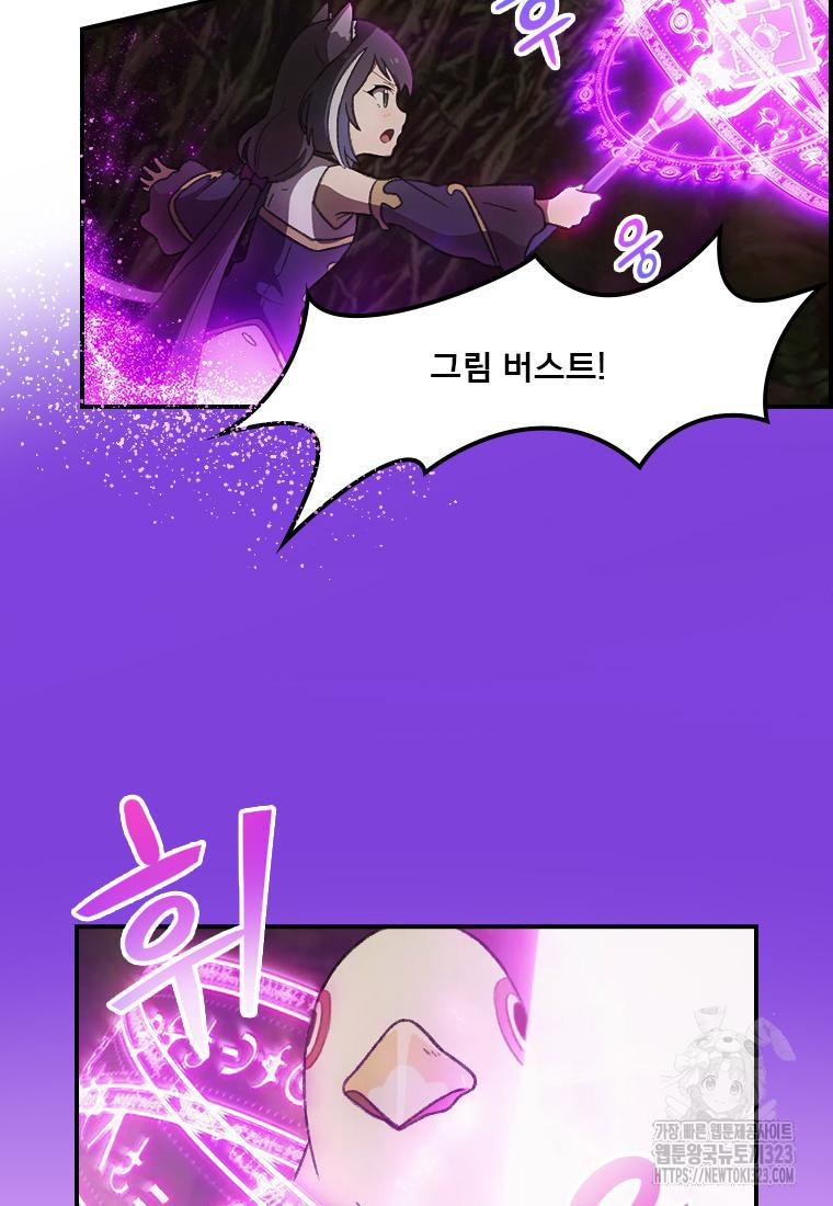 프린세스 커넥트! Re:Dive 40화 15