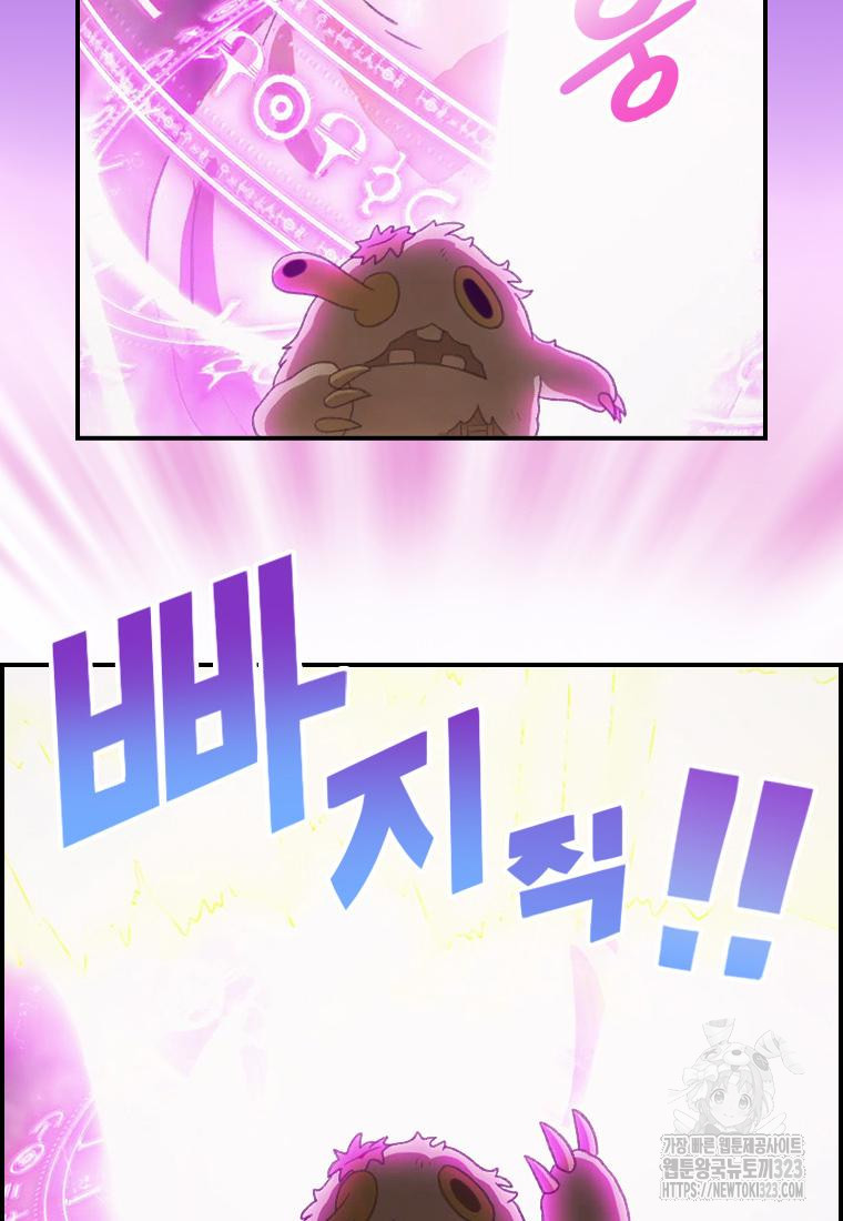 프린세스 커넥트! Re:Dive 40화 16